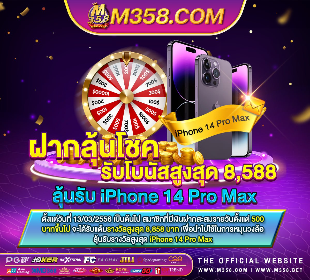 เล่น เกม ออนไลน์ ฟรี ได เงิน เกม ผล ไม เล่น ได เงิน